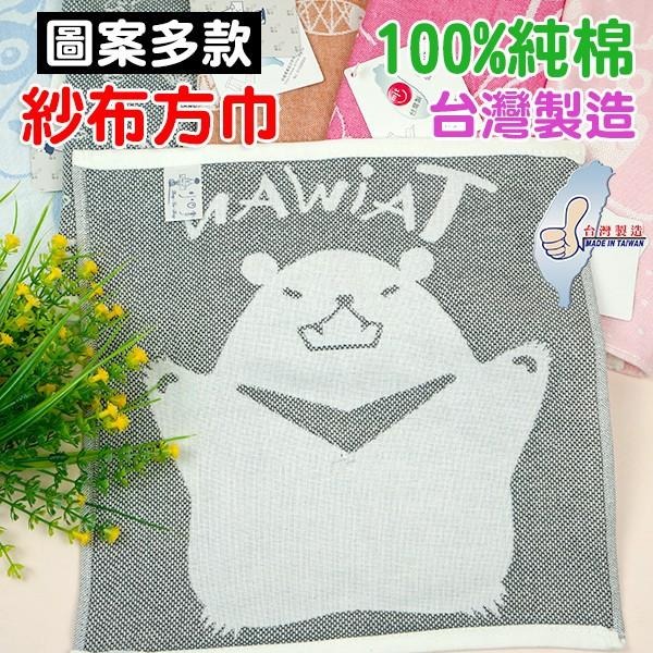 AMISS【100%純棉紗布方巾】舒柔親膚不掉毛x紗布毛巾/方巾/紗布巾-細節圖2