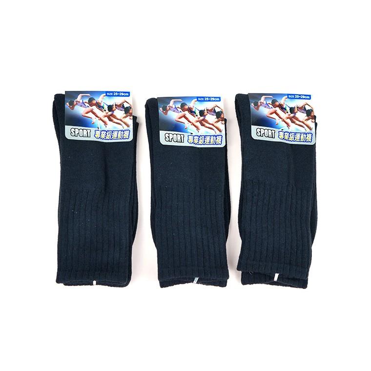 【厚底純棉】4/4毛巾運動氣墊襪(黑色)/籃球襪/棒球襪 B220L-細節圖9