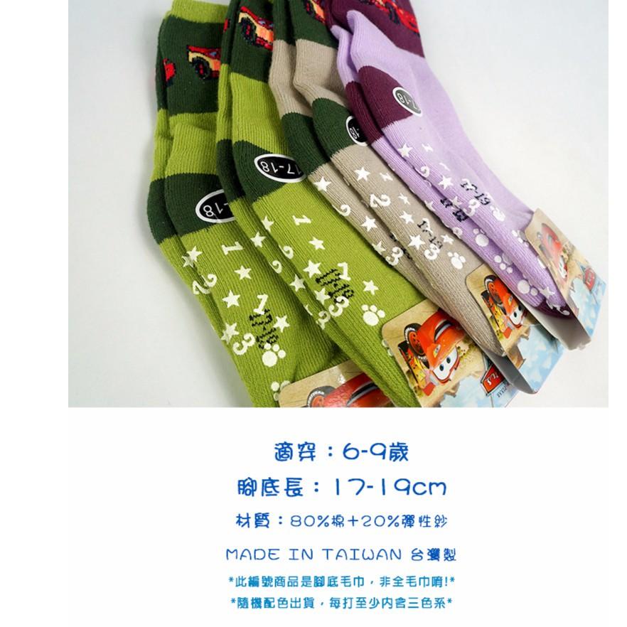 AMISS【Disney卡通系列】止滑保暖毛襪【3雙組】-閃電麥坤(大童) C611-21-細節圖3