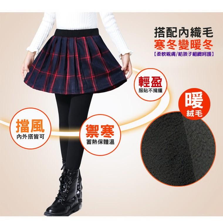 Amiss【萌造型】兒童內織毛保暖褲襪-雙色可愛熊頭(9) S-L適穿-細節圖2