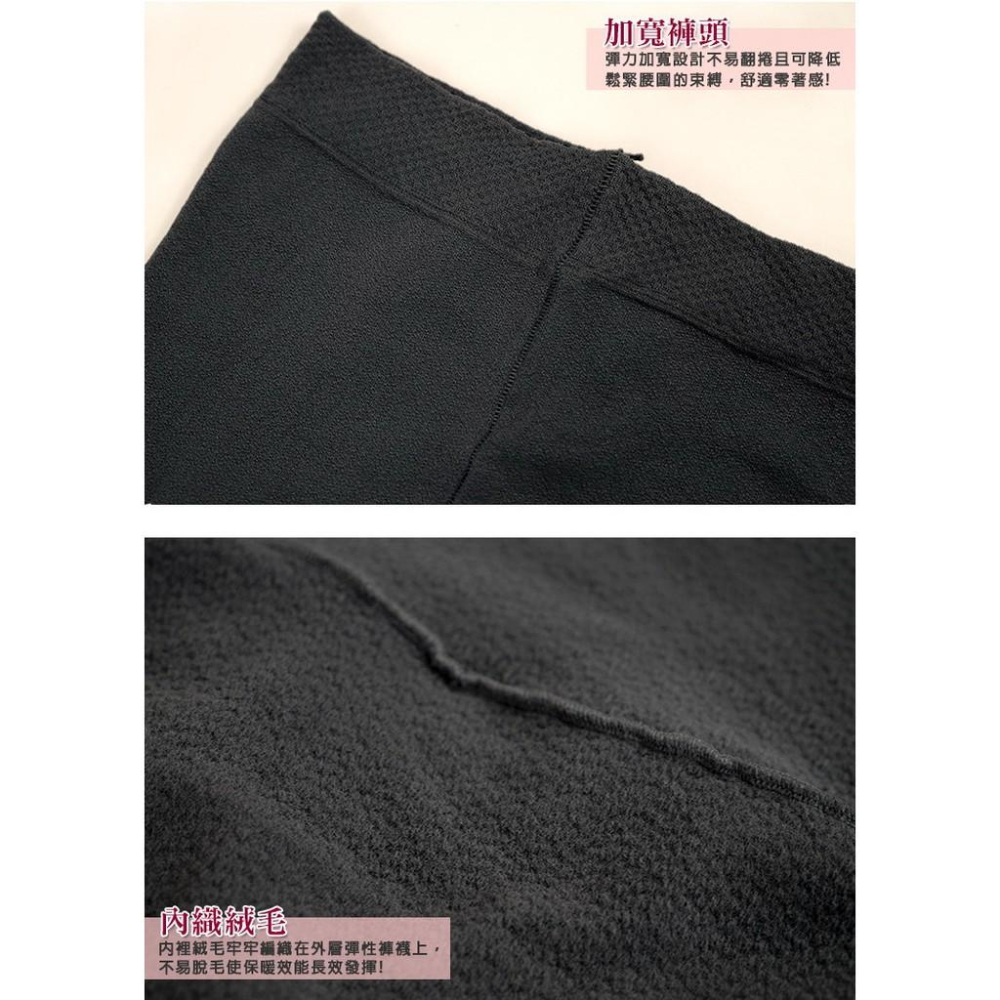 Amiss【萌造型】兒童內織毛保暖褲襪-水玉點點(S-L) A201-9-細節圖7