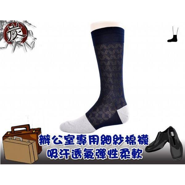 【Amiss】絲光棉-竹碳220針精緻男襪-菱格 紳士襪 I008-1-細節圖5