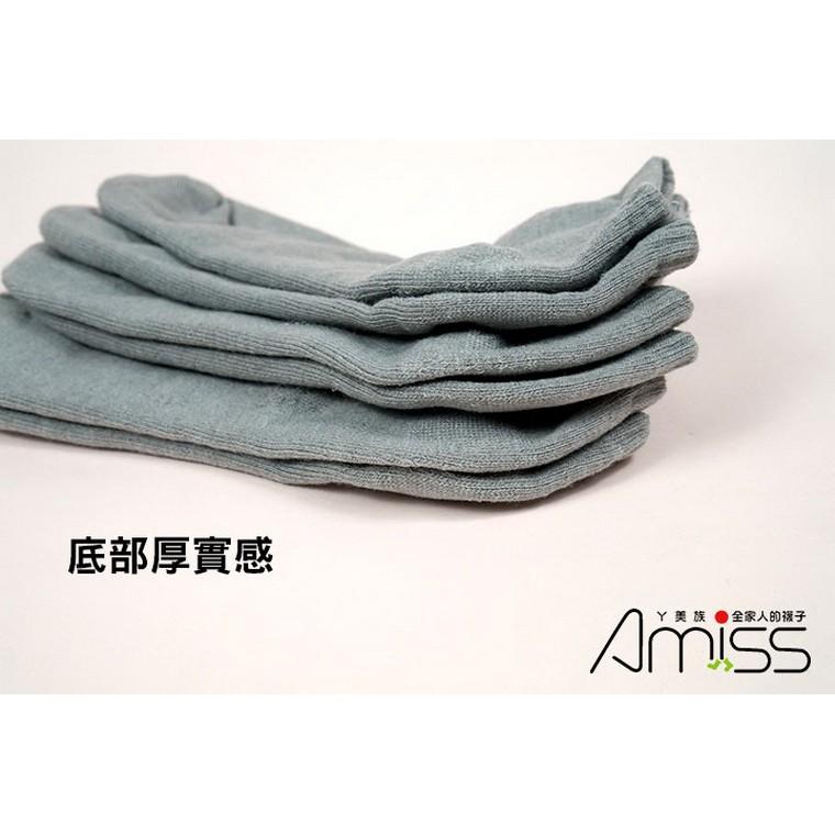 【Amiss】全竹炭面紗運動氣墊船襪 A620-3-細節圖4