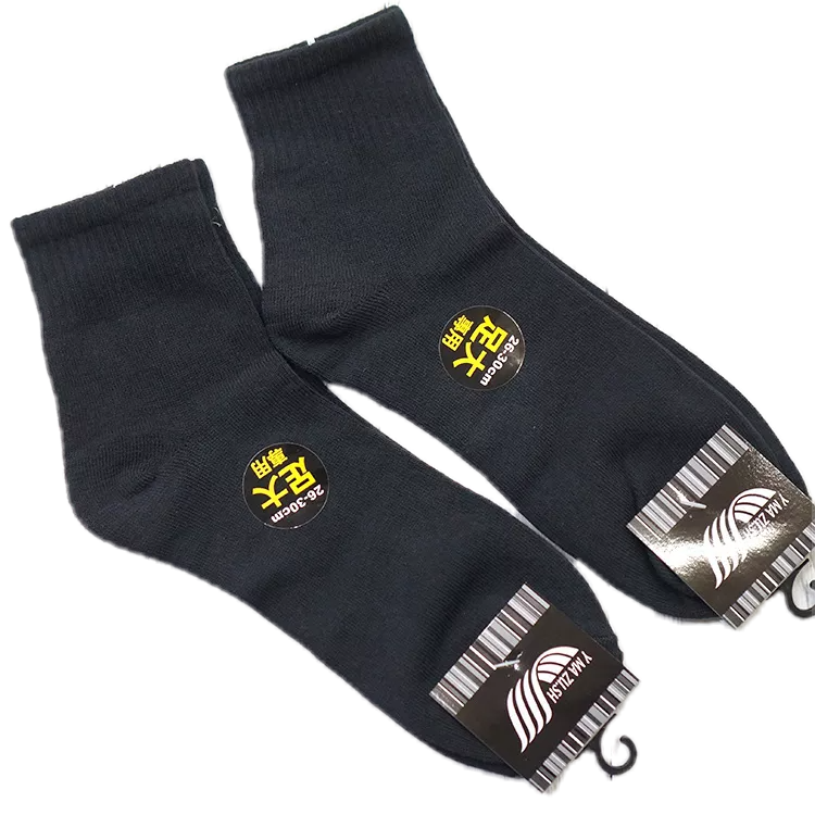 AMISS 素面足大襪 加大大-輕薄純棉休閒襪 棉襪 大腳襪 加大男襪 大尺碼襪子 長襪 外銷尺寸-C901-1XXX-細節圖2