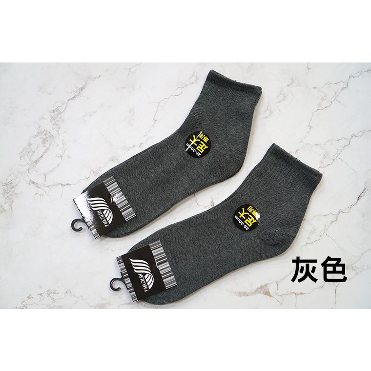 AMISS 素面足大襪 加大大-輕薄純棉休閒襪 棉襪 大腳襪 加大男襪 大尺碼襪子 長襪 外銷尺寸-C901-1XXX-細節圖4