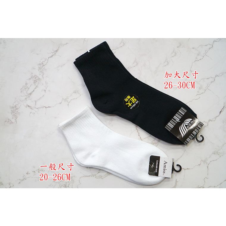 AMISS 素面足大襪 加大大-輕薄純棉休閒襪 棉襪 大腳襪 加大男襪 大尺碼襪子 長襪 外銷尺寸-C901-1XXX-細節圖5