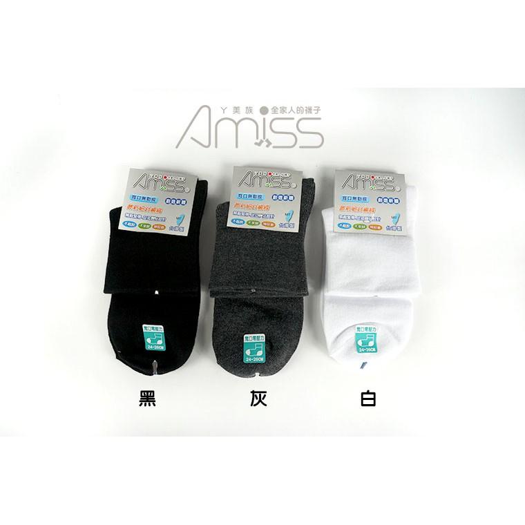 AMISS【零壓力】寬口精緻無痕襪-B101-4-細節圖5