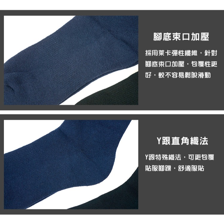 AMISS【厚底機能】機能中統運動長襪 棒球襪 毛巾底棒球襪 壘球襪 男襪 足球襪 長襪 純棉 台灣製-細節圖3