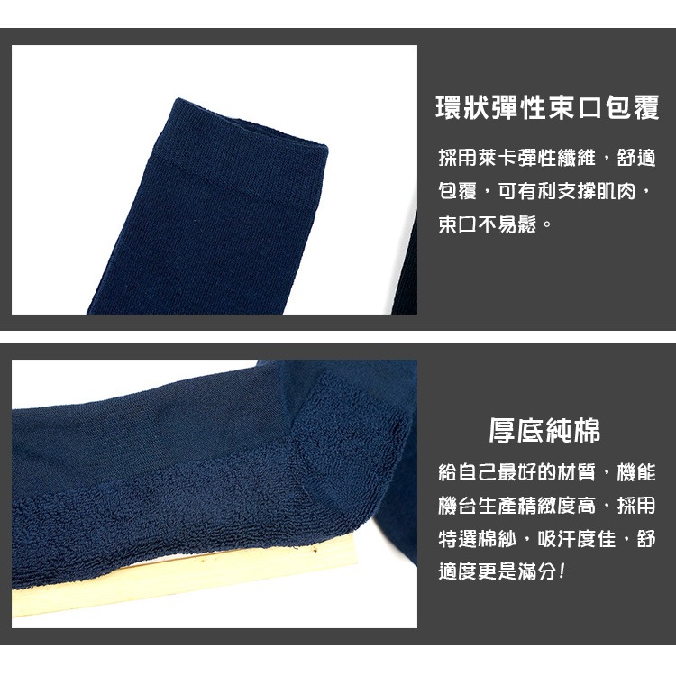 AMISS【厚底機能】機能中統運動長襪 棒球襪 毛巾底棒球襪 壘球襪 男襪 足球襪 長襪 純棉 台灣製-細節圖4