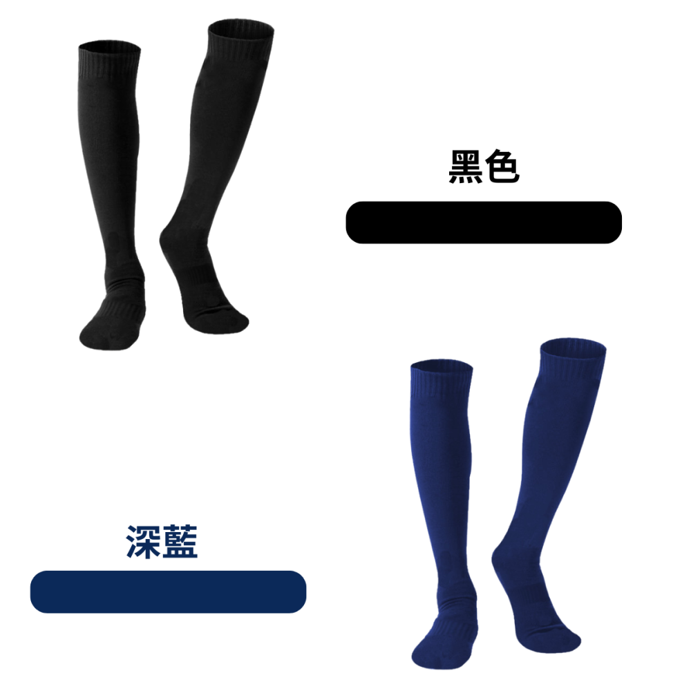 AMISS【厚底機能】機能中統運動長襪 棒球襪 毛巾底棒球襪 壘球襪 男襪 足球襪 長襪 純棉 台灣製-細節圖5