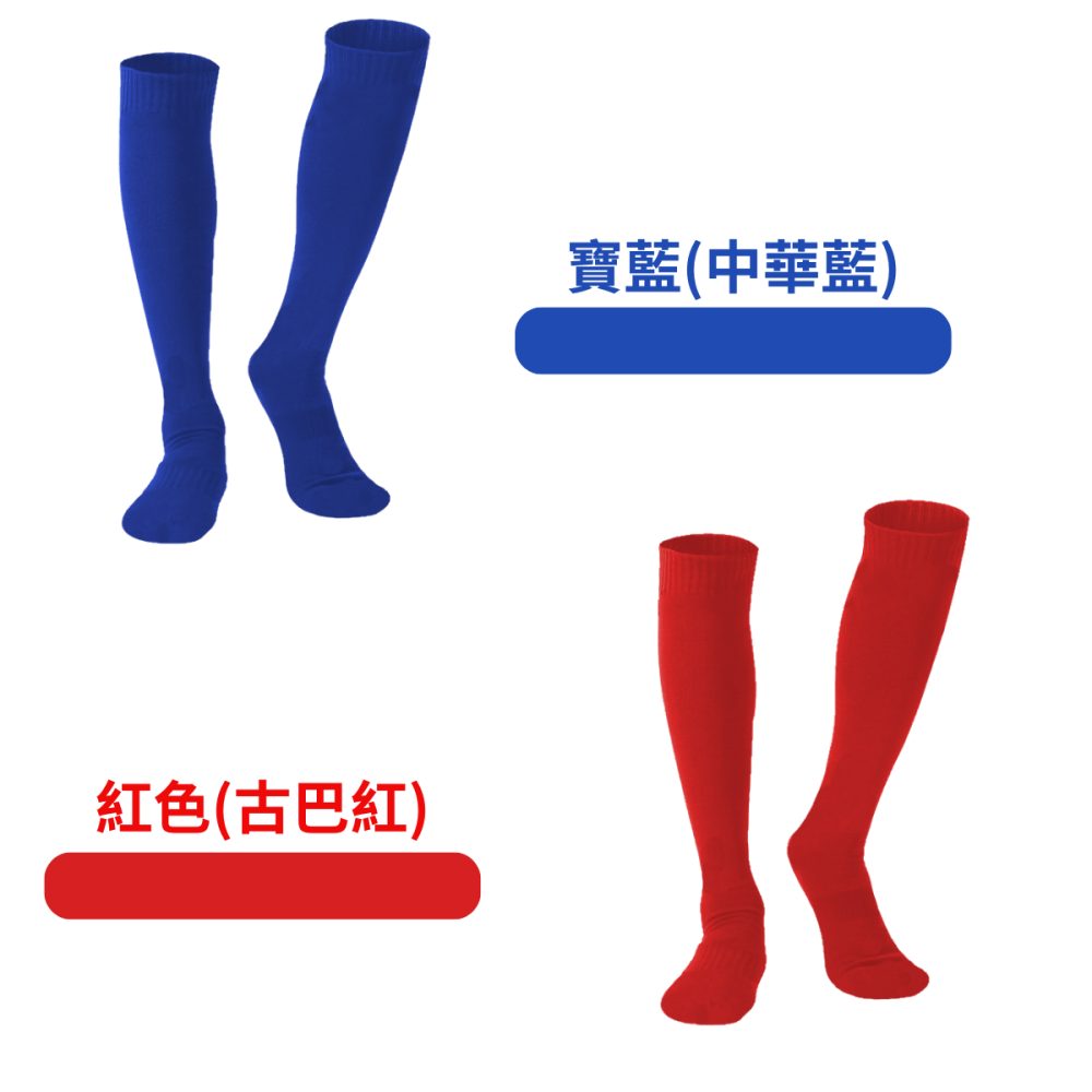 AMISS【厚底機能】機能中統運動長襪 棒球襪 毛巾底棒球襪 壘球襪 男襪 足球襪 長襪 純棉 台灣製-細節圖6