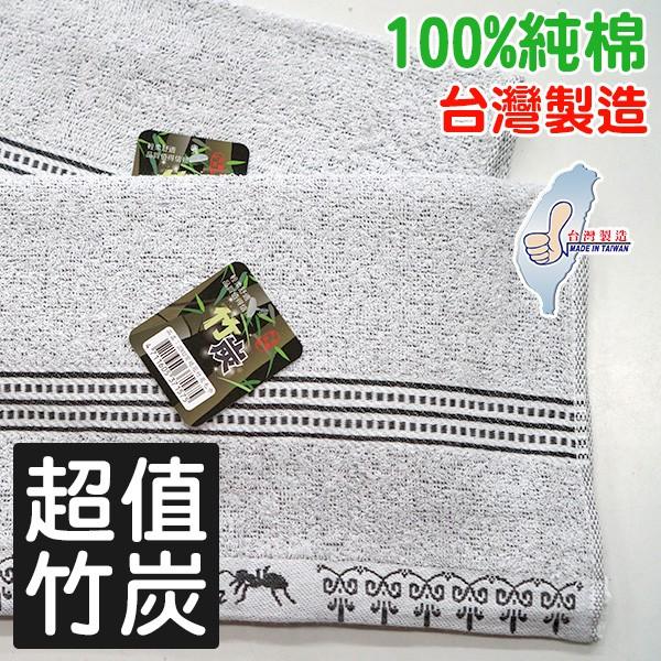 AMISS【竹炭加厚款毛巾】舒柔純棉台製竹炭毛巾-細節圖4