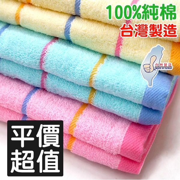 AMISS【飯店專用浴巾】純棉素面三緞紋浴巾-細節圖2