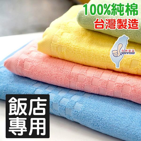 AMISS【飯店專用浴巾】超厚實純棉馬卡龍格紋浴巾(加厚款)-細節圖3