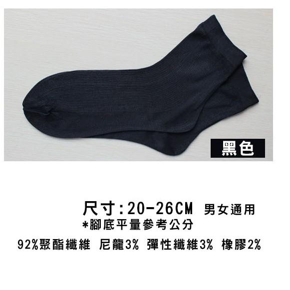 AMISS【長輩愛穿】極薄透絲質1/2短襪/男絲襪(3色)-細節圖5
