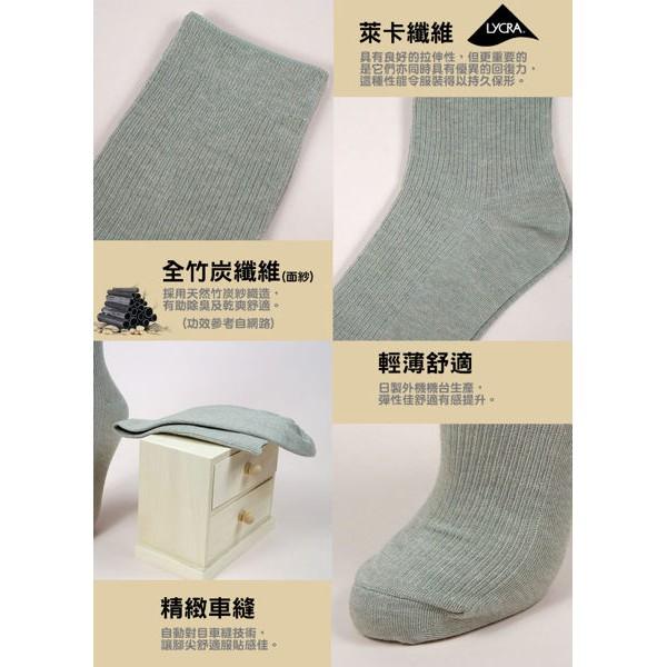 【Amiss】全竹炭面紗-3/4條紋休閒襪(A620-8)-細節圖3