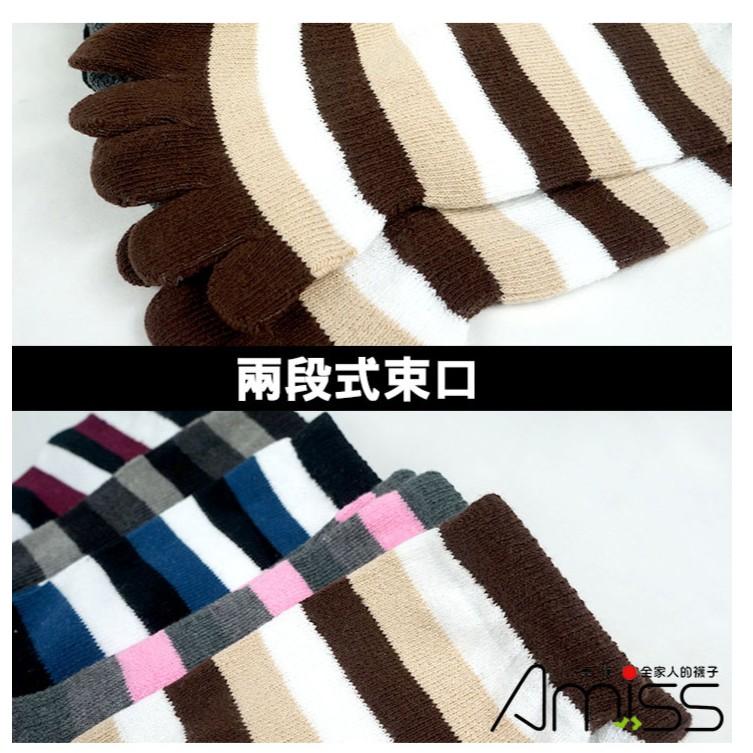 Amiss條紋/斑馬造型五趾短襪【3雙組】(A622-5)-細節圖4
