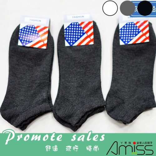 Amiss平價船短襪/免洗襪/工作襪(12雙組)[C502]