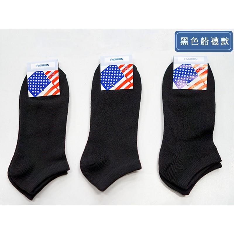 Amiss平價船短襪/免洗襪/工作襪(12雙組)[C502]-細節圖4