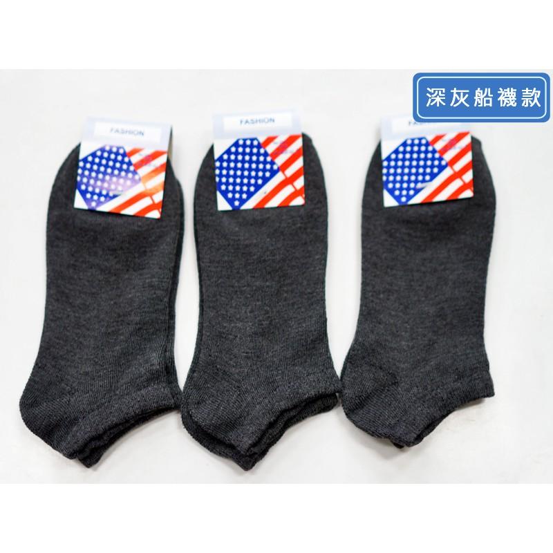 Amiss平價船短襪/免洗襪/工作襪(12雙組)[C502]-細節圖5