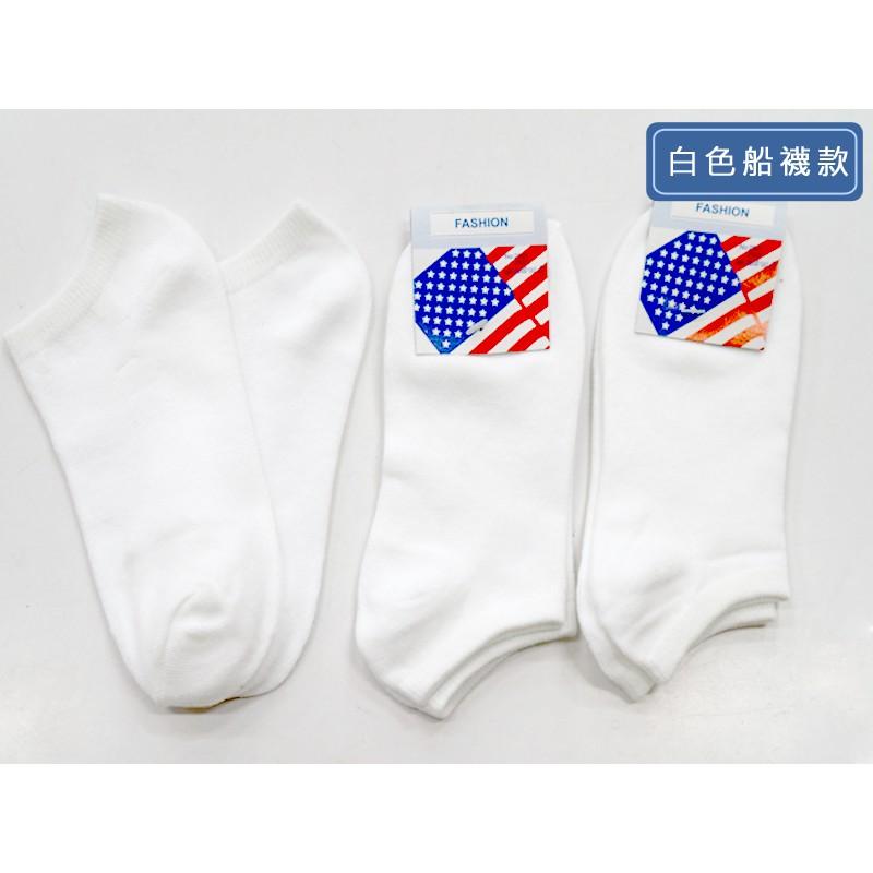 Amiss平價船短襪/免洗襪/工作襪(12雙組)[C502]-細節圖6