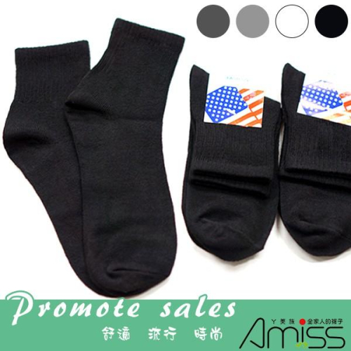 Amiss平價素面1/2長襪/免洗襪/工作襪(12雙組)[C501]