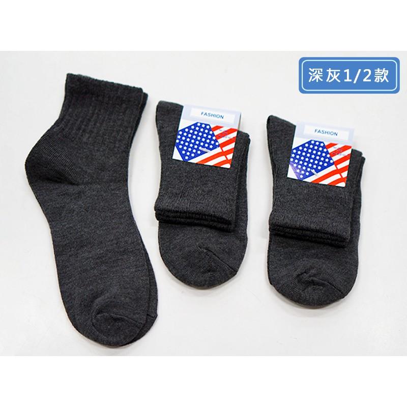 Amiss平價素面1/2長襪/免洗襪/工作襪(12雙組)[C501]-細節圖4