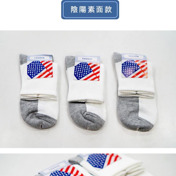 Amiss平價素面1/2長襪/免洗襪/工作襪(12雙組)[C501]-細節圖5