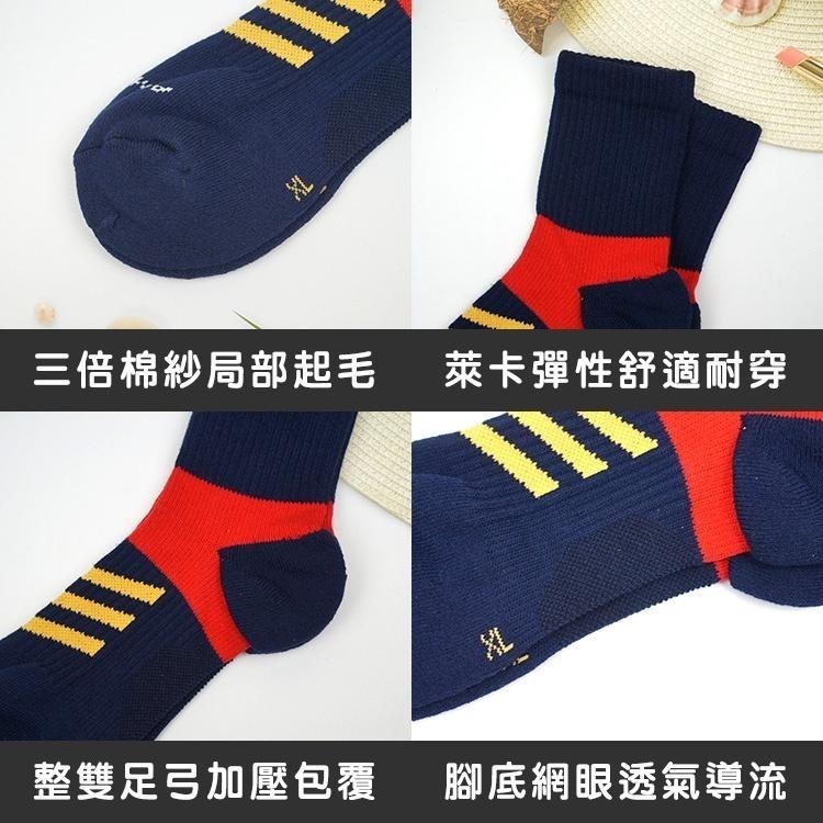 AMISS 包覆足弓襪x萊卡認證 全面包覆-專業級萊卡足弓機能氣墊1/2長襪(5色) A602-12-細節圖4