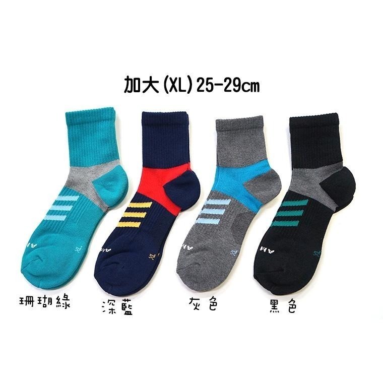 AMISS 包覆足弓襪x萊卡認證 全面包覆-專業級萊卡足弓機能氣墊1/2長襪(5色) A602-12-細節圖6