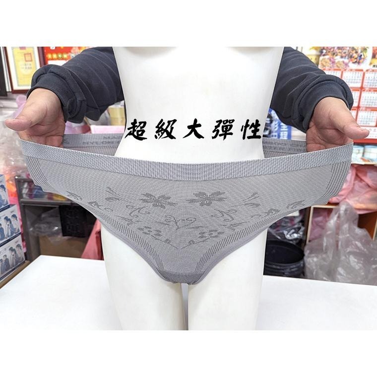 【Amiss】石墨烯女內褲 義式機台一體成型超彈無縫 三角中腰內褲  加大內褲/無縫內褲/女生內褲 女三角褲-細節圖6