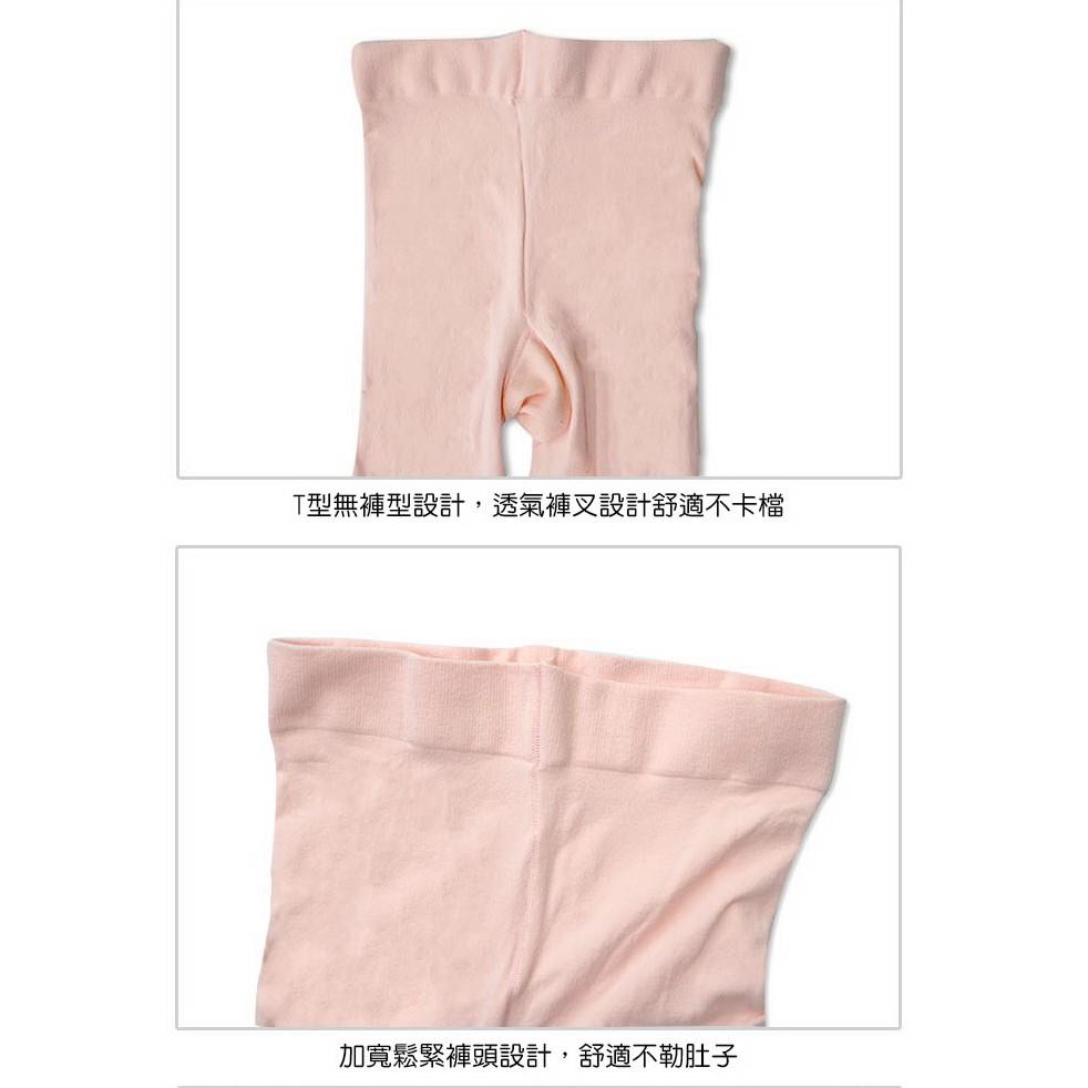 【Amiss】芭蕾舞襪【兒童~成人尺寸】無褲型+透氣褲叉全彈性韻律舞襪芭蕾舞襪 粉橘色 粉膚褲襪 台灣製 A100-1-細節圖4