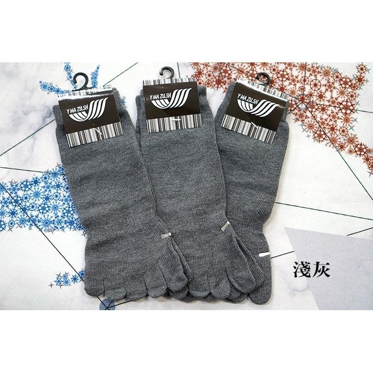 Amiss 原棉五趾襪 短襪 五指襪【多雙組】A623-1-細節圖7