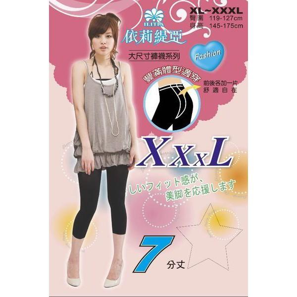 【Amiss】3XL豐滿體型‧孕婦也可以-七分平口內搭褲襪(黑) A516-1-細節圖2