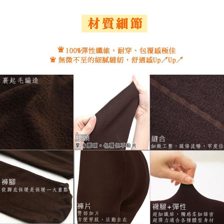 【Amiss】XL-4XL前後加片-雪地專用內裏起毛保暖褲襪 刷毛褲襪 絨毛 孕婦褲襪 大尺碼褲襪 加大褲襪-細節圖5