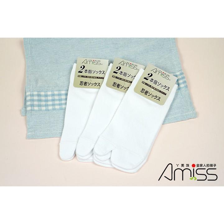 【Amiss】兩趾忍者襪 忍者襪 二趾襪【B161】-細節圖3