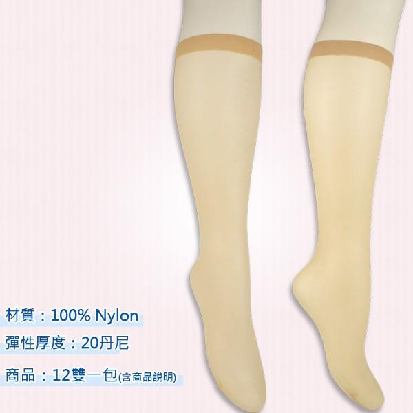AMISS 20D全透明中統絲襪【12雙入】/小腿襪/膝下襪-自穿、工業濾漆-細節圖3