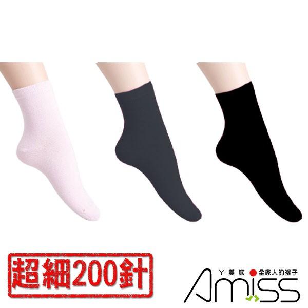 【Amiss】極細針x平價口碑棉船襪/短襪/加大船襪(B011)-細節圖3