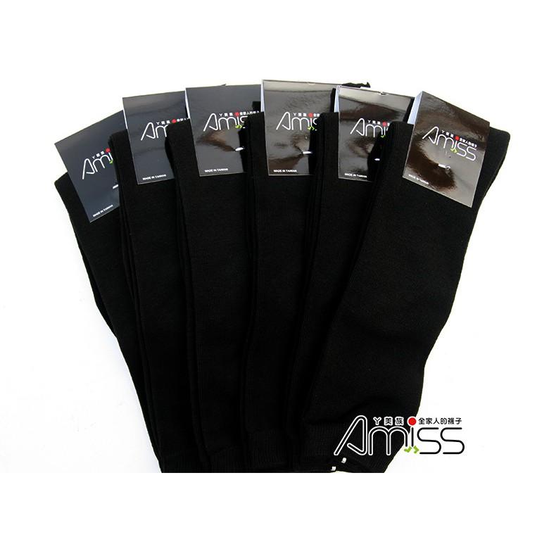 Amiss 純棉素面中統襪【多件優惠】學生襪 膝下襪 台灣製造 長統襪 中統襪 黑長襪 白長襪 (B704)-細節圖5