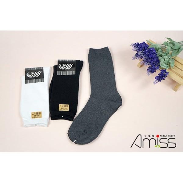 【Amiss】素面中長襪 原棉系列 中筒襪/白襪/黑襪/男襪/女襪/學生襪/制服襪/長襪 B114-3-細節圖4