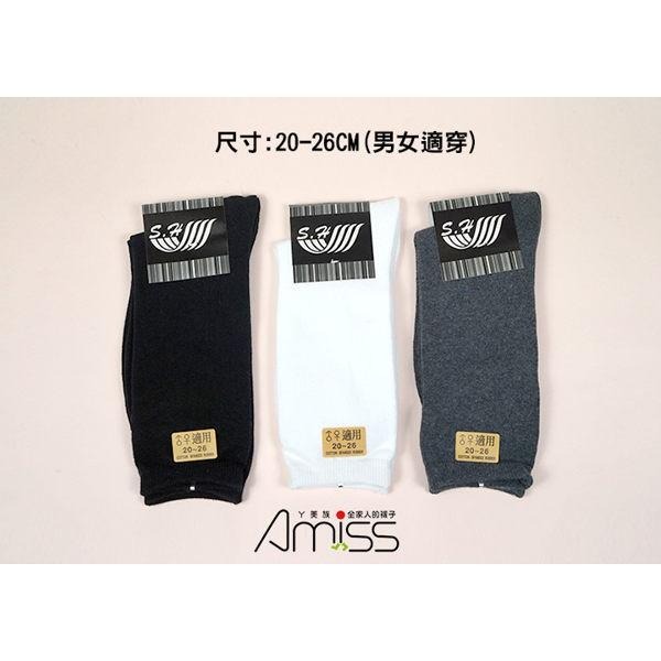 【Amiss】素面中長襪 原棉系列 中筒襪/白襪/黑襪/男襪/女襪/學生襪/制服襪/長襪 B114-3-細節圖5