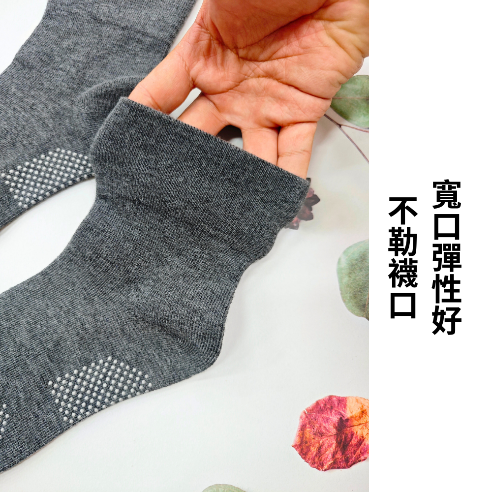 AMISS 無勒痕樂齡止滑襪 素面寬口襪/純棉/防滑襪/止滑/長輩襪/保暖襪 C101-20-細節圖3