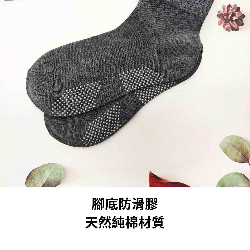 AMISS 無勒痕樂齡止滑襪 素面寬口襪/純棉/防滑襪/止滑/長輩襪/保暖襪 C101-20-細節圖4