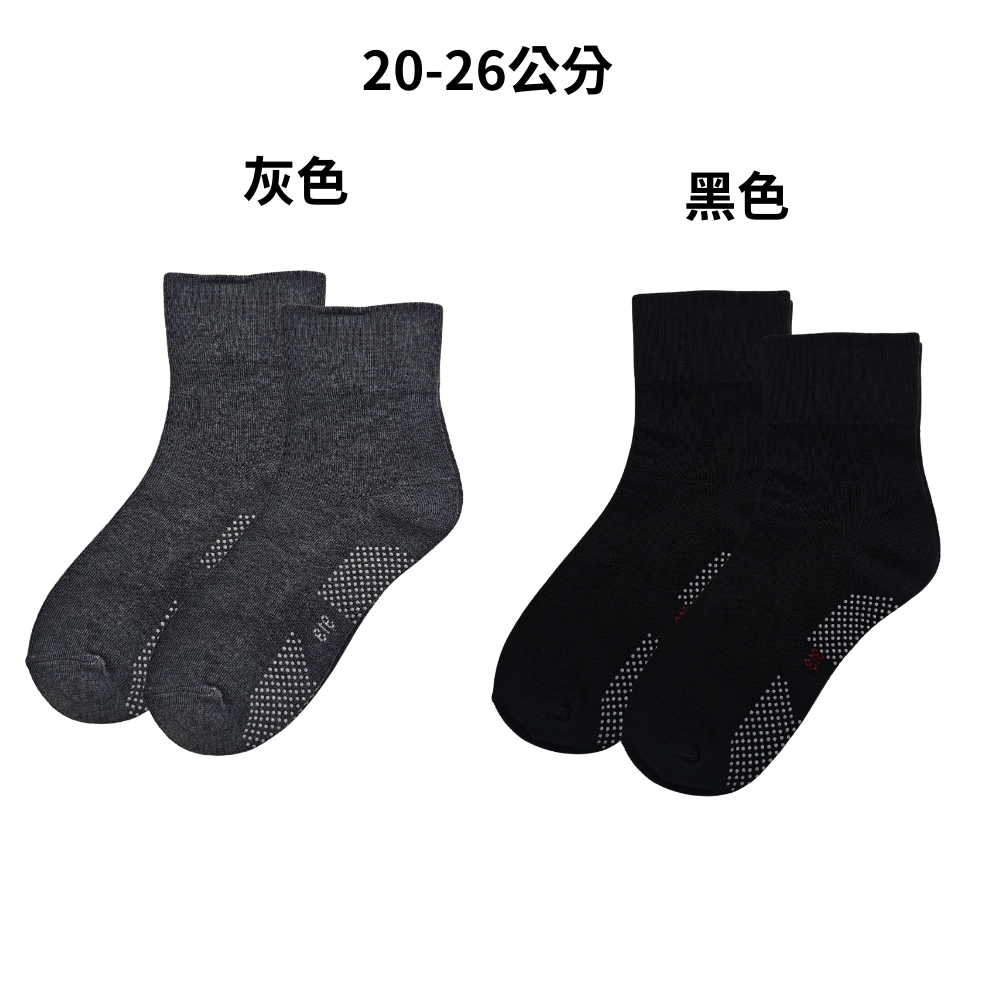 AMISS 無勒痕樂齡止滑襪 素面寬口襪/純棉/防滑襪/止滑/長輩襪/保暖襪 C101-20-細節圖5