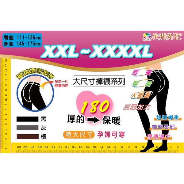 【Amiss】2XL-4XL前後加片型‧厚天鵝絨大尺碼加大保暖褲襪(3款/3色) H102-5-細節圖2