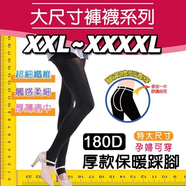 【Amiss】2XL-4XL前後加片型‧厚天鵝絨大尺碼加大保暖褲襪(3款/3色) H102-5-細節圖3