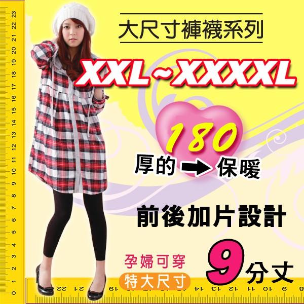 【Amiss】2XL-4XL前後加片型‧厚天鵝絨大尺碼加大保暖褲襪(3款/3色) H102-5-細節圖4