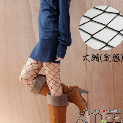 【Amiss】金蔥魚網閃亮褲襪(3款) A212-1