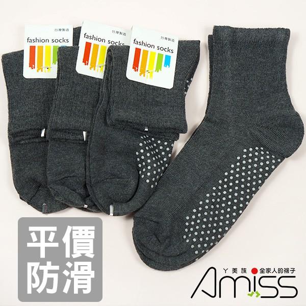 Amiss【平價防滑襪】瑜珈室內活動船型短襪(A601-9R)-細節圖5