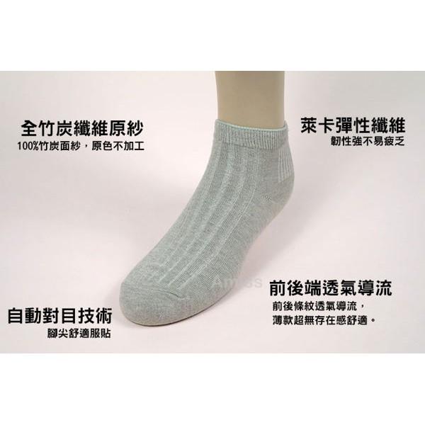 【Amiss】全竹炭面紗-舒適船型短襪(A620-6)-細節圖2